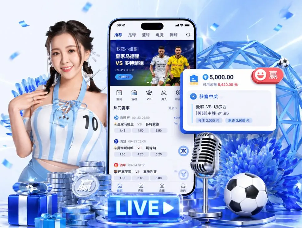 皇冠体育App